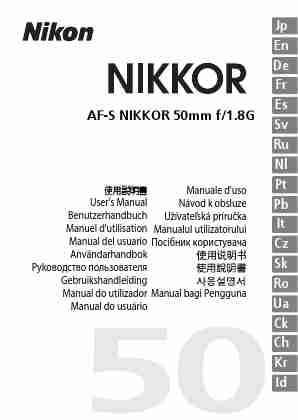 Nikon Camera Lens AF-S 50mm f1 8G Special-page_pdf